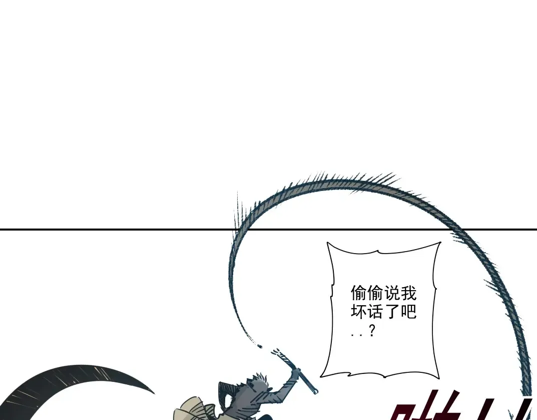 第263话 卧槽！恐龙？53