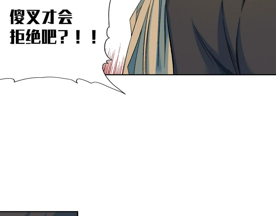 第168话 无法注入的时间53