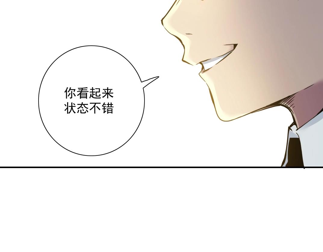 第25话 颤抖的心96