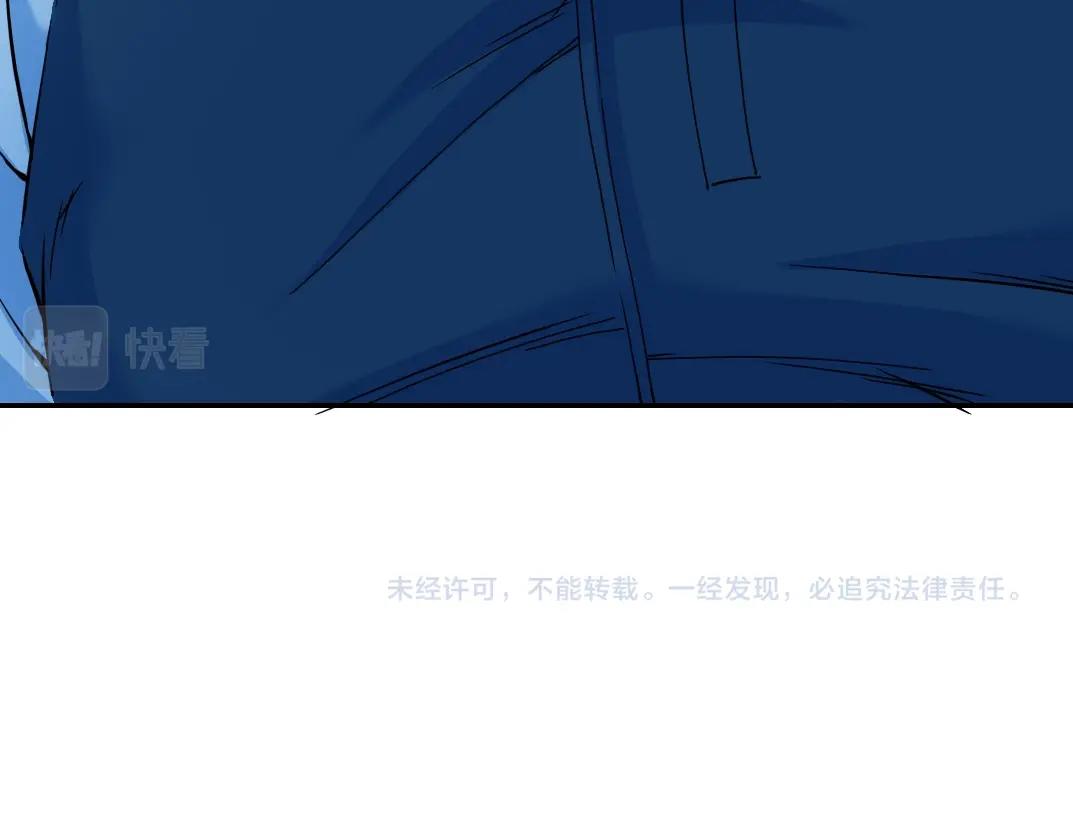 第26话 斩尽杀绝104