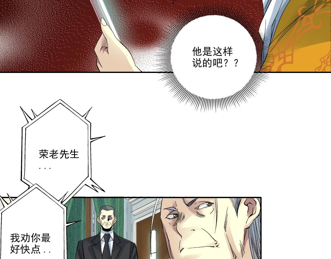 第93话 会见国王56