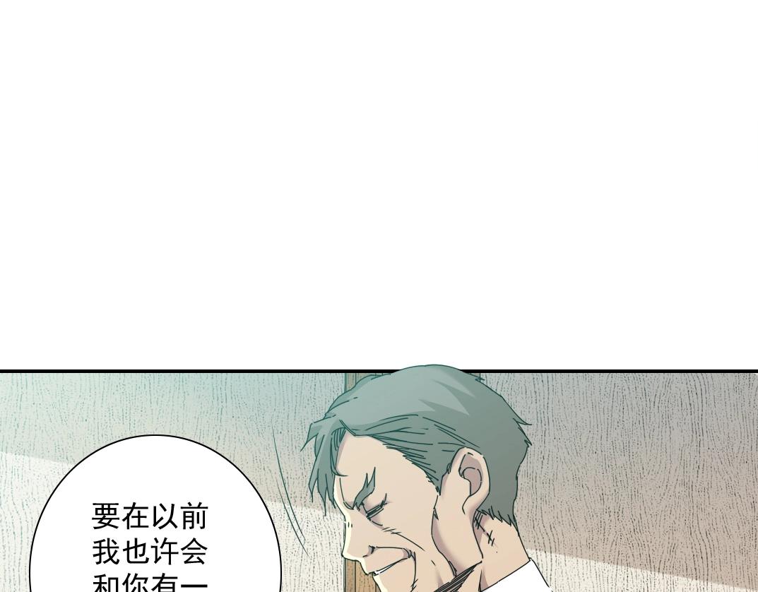 第55话 长生代理人42
