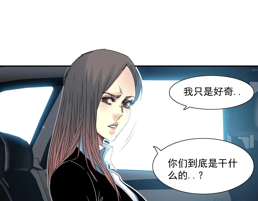 第51话 见面礼65