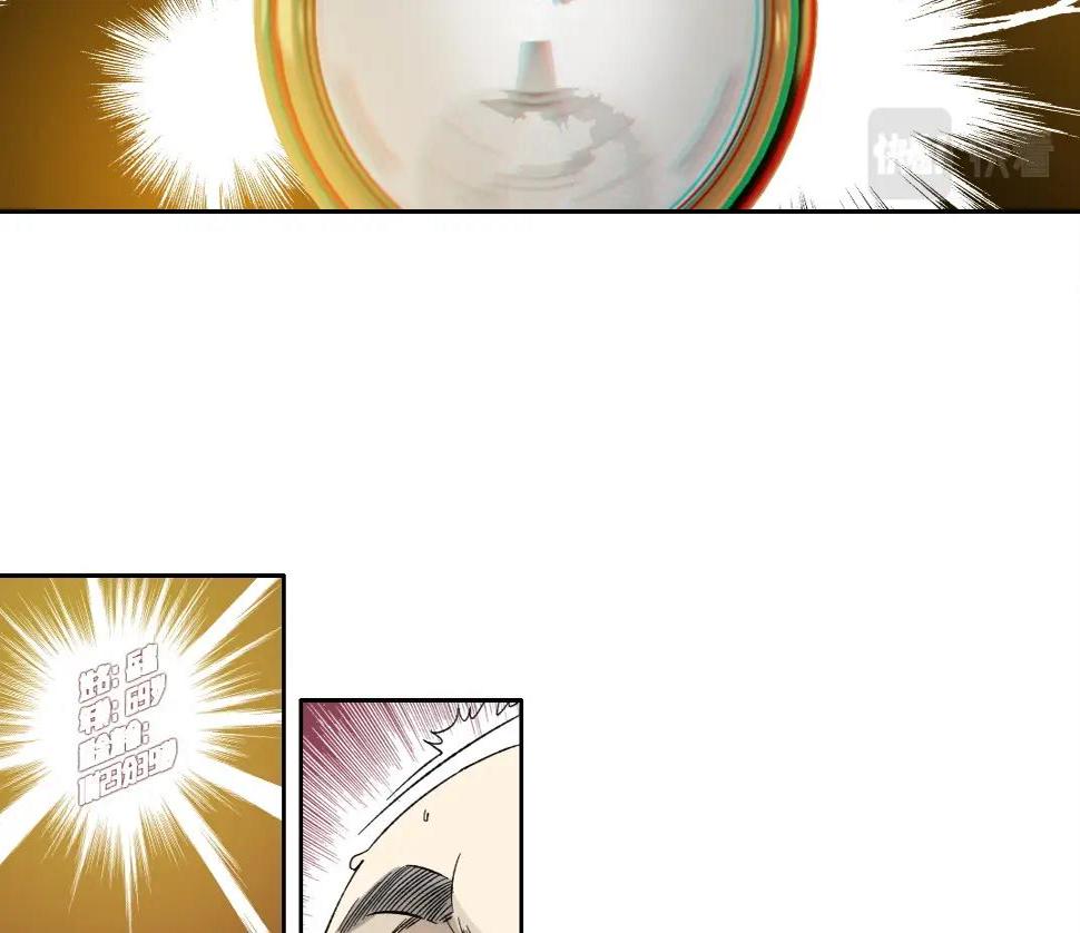 第154话 在下陆离41