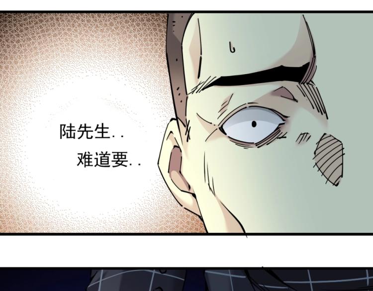 第17话 救命的稻草45