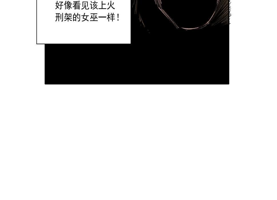 第158话 你想当地下领袖吗？47