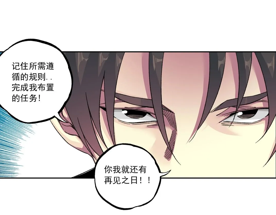 第182话 永不衰老的父亲73