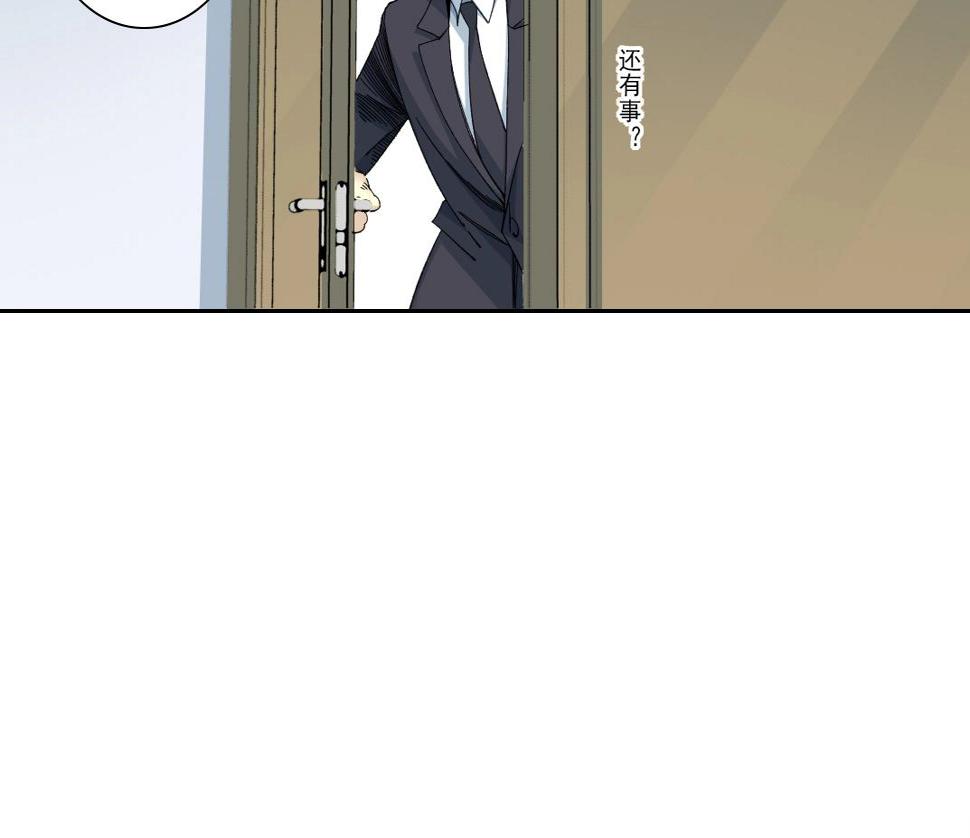 第151话 你干嘛！57