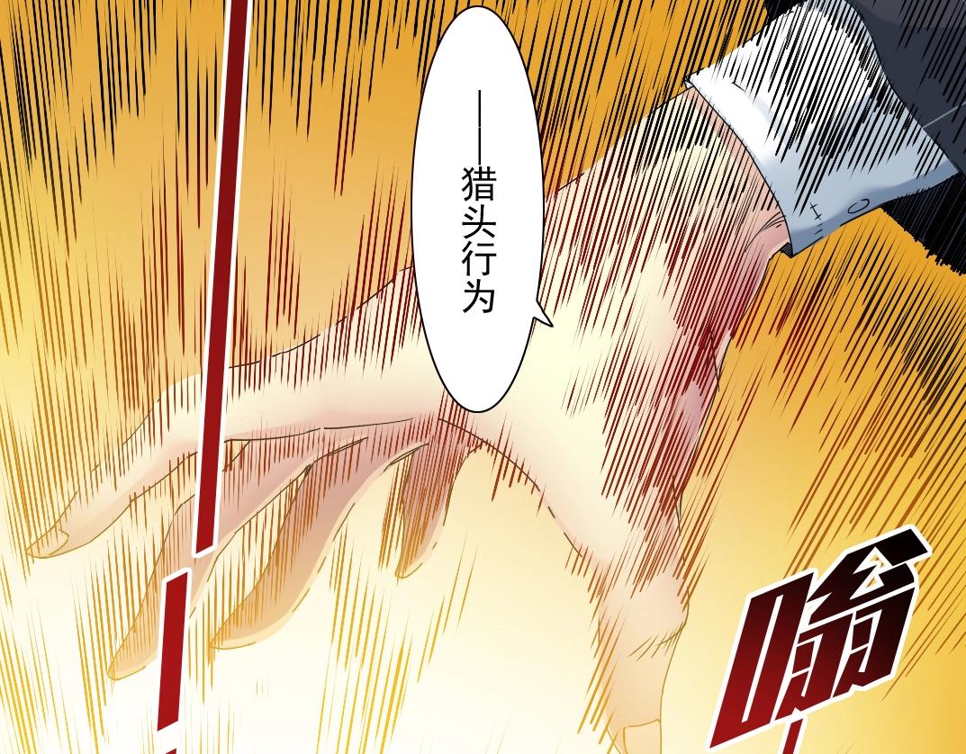 第51话 见面礼25