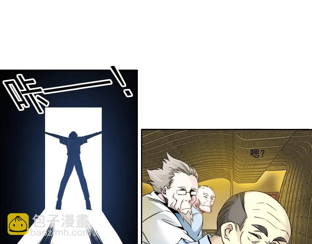 第194话 二号世界筹建8