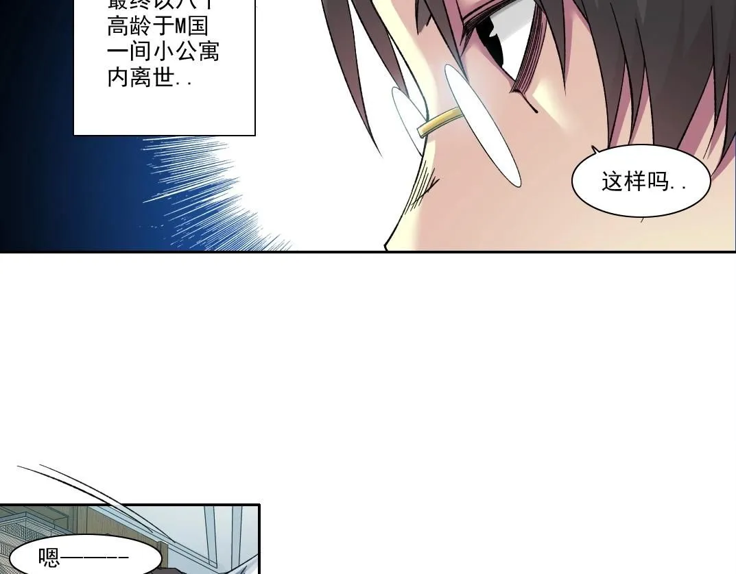 第219话 BGM-????-somewhere in time10