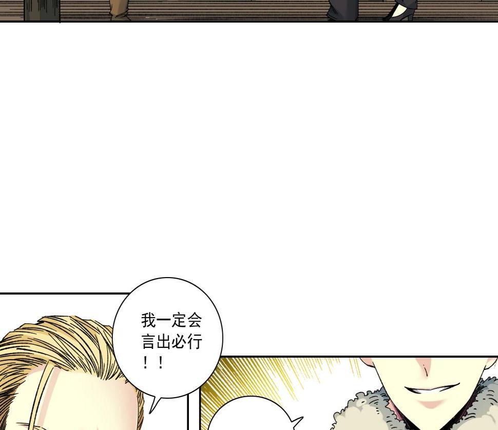 第159话 赐你长生47