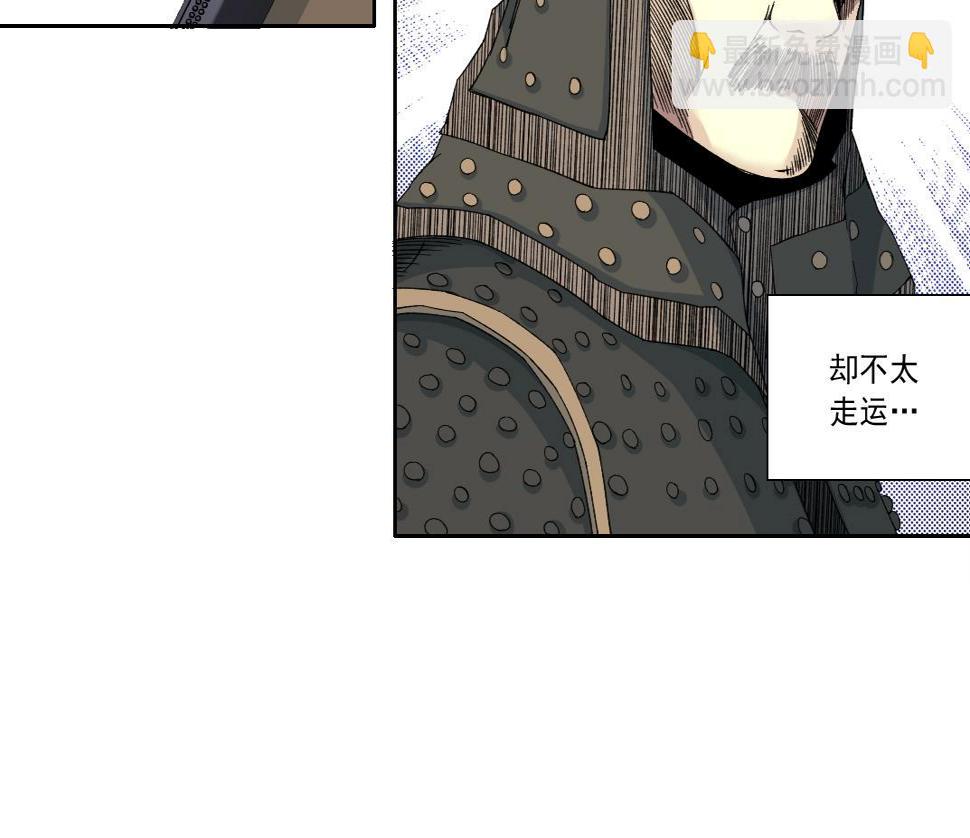第152话 就浅出趟差吧36
