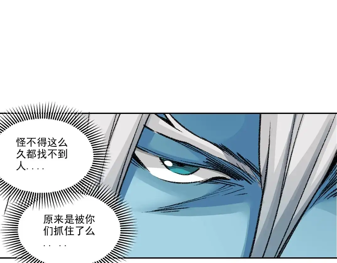 第251话 神存在32