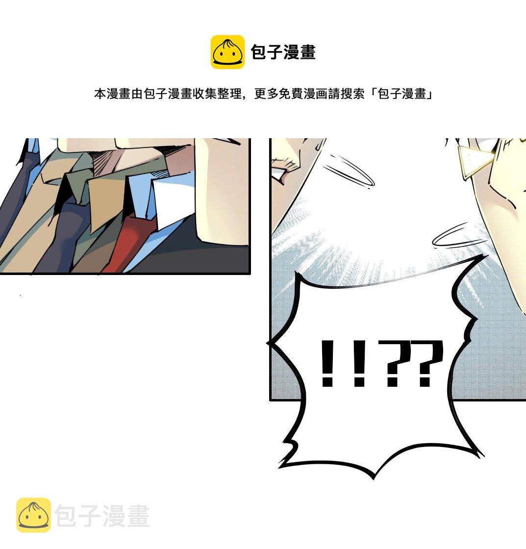 第70话 这车我赔了～56