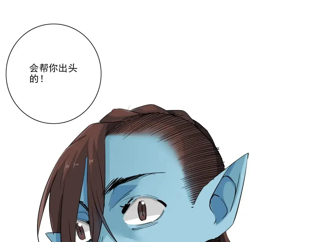 第247话 你可以呼吸19