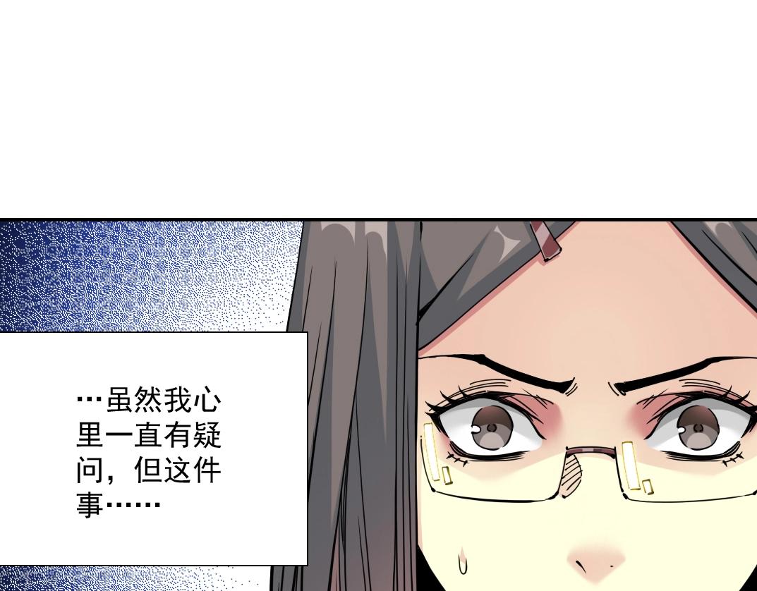 第63话 你们的选择是...?17