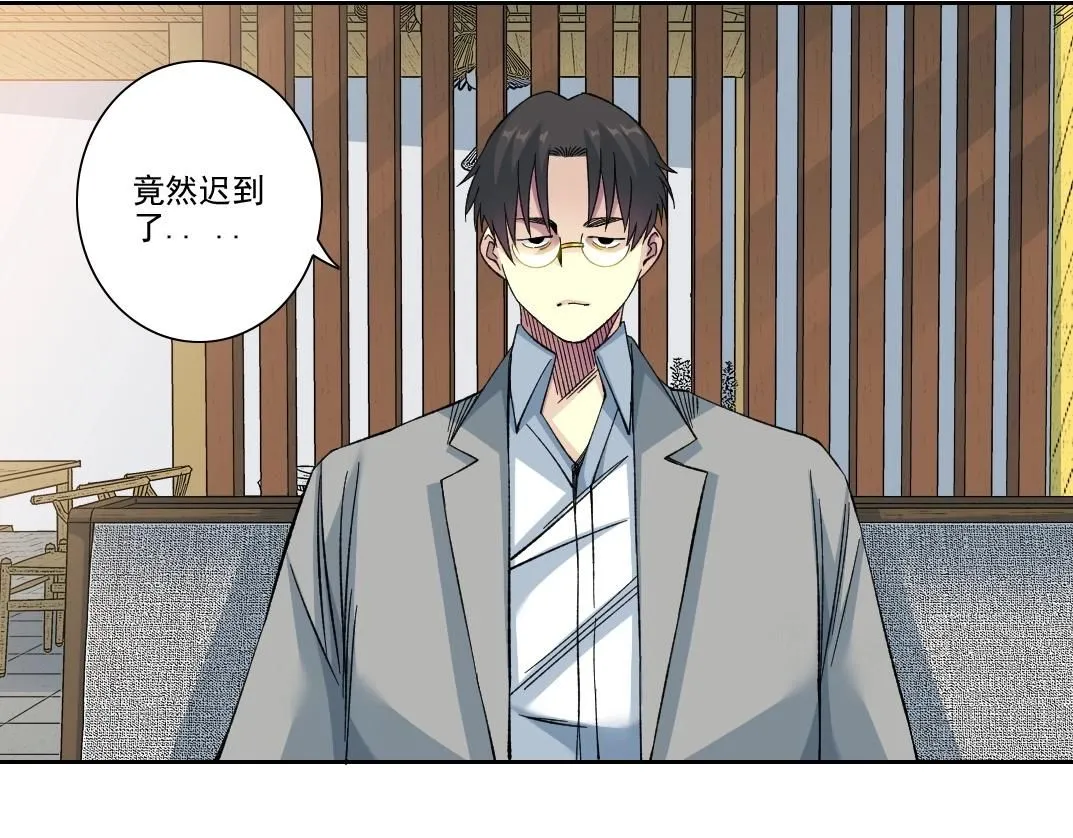 第203话 京华学子来卖寿43