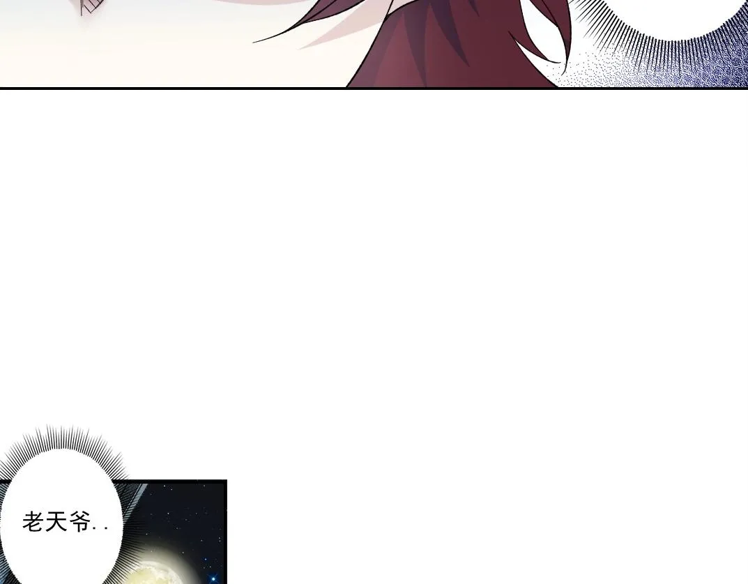 第174话 神还是人27