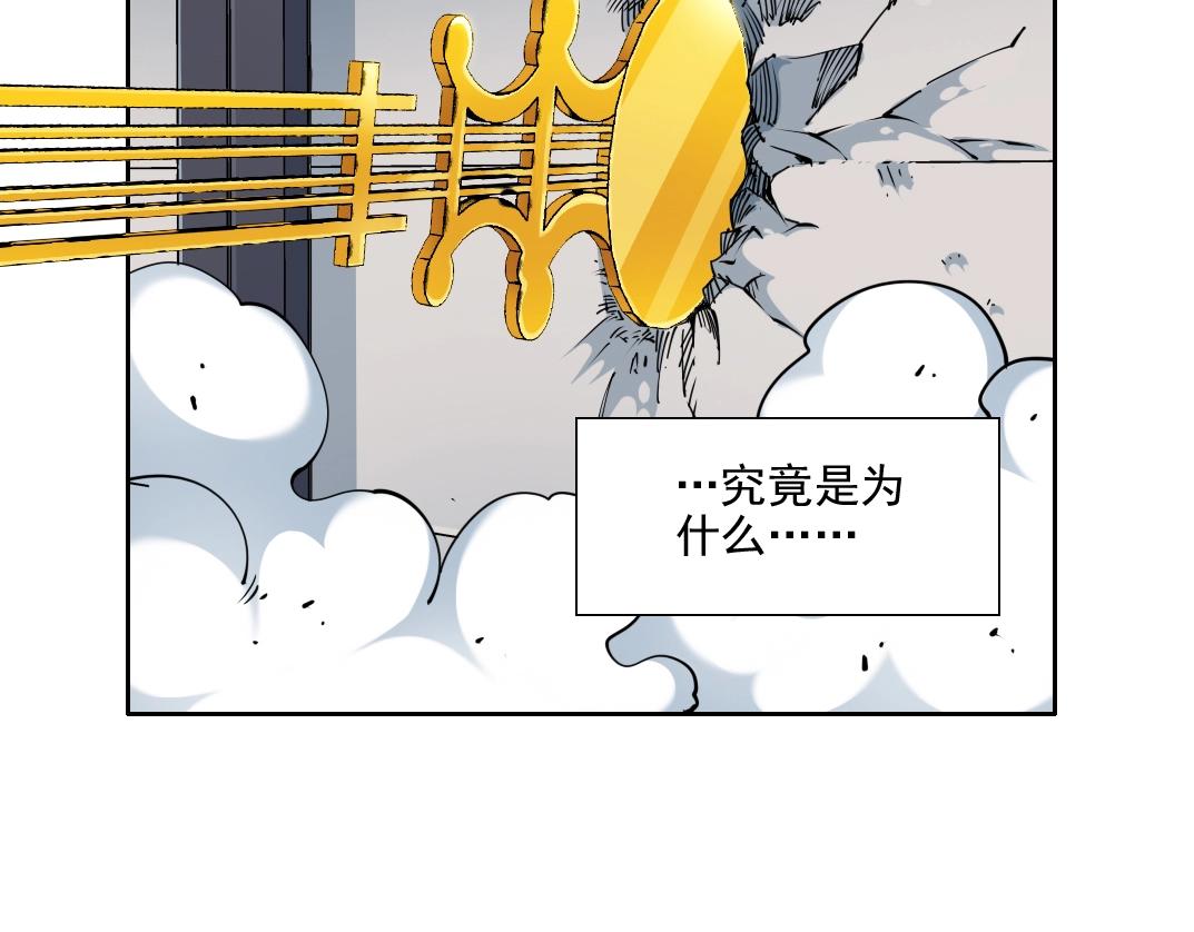 第75话 可怕的力量68