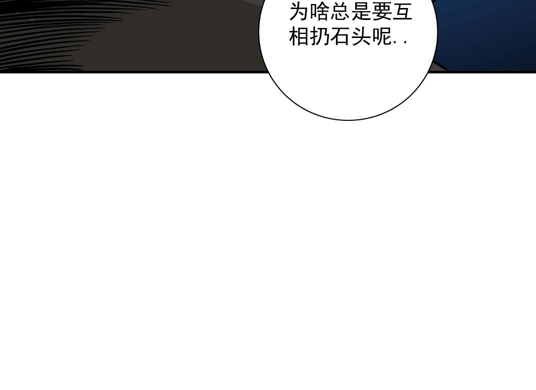 第37话 狙击96