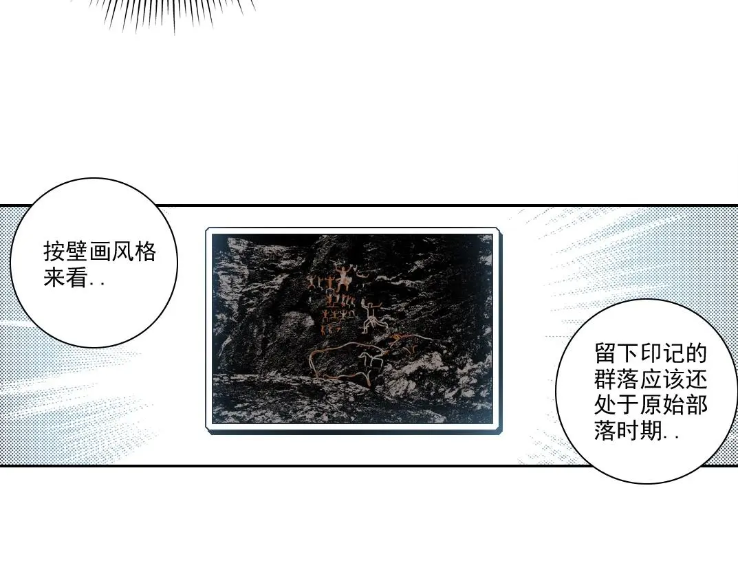 第239话25