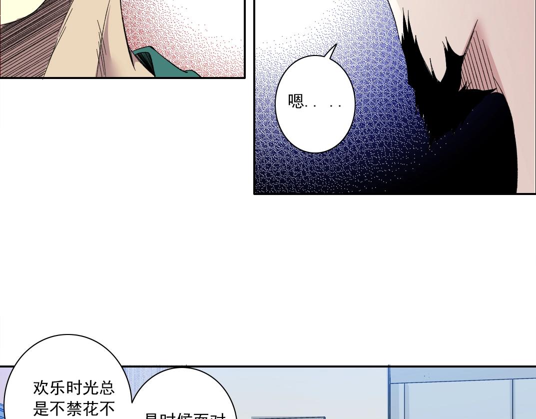 第130话 奉陆先生之命.19
