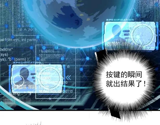 第21话 新目标101