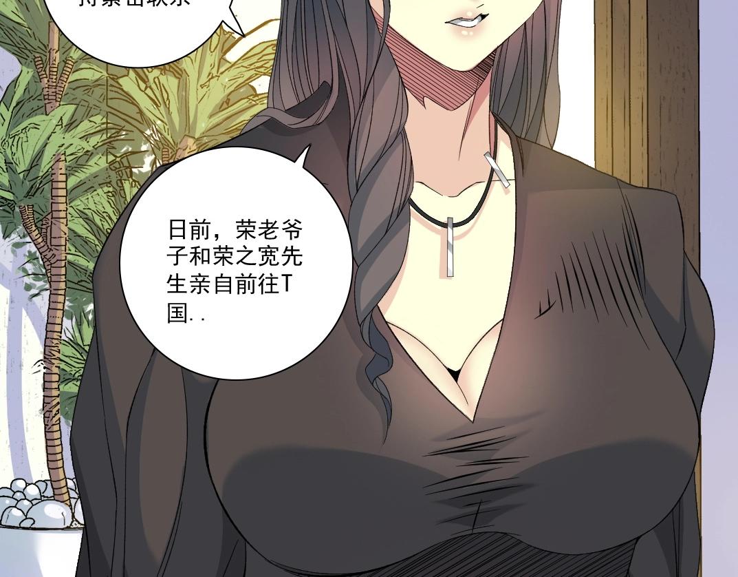 第92话 势力的扩张65