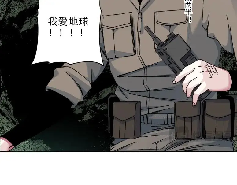 第238话 一路向下11