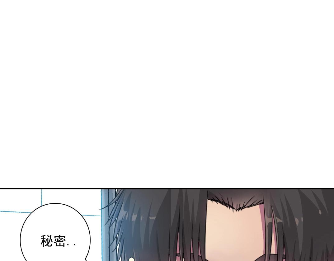 第57话 姜还是老的辣96
