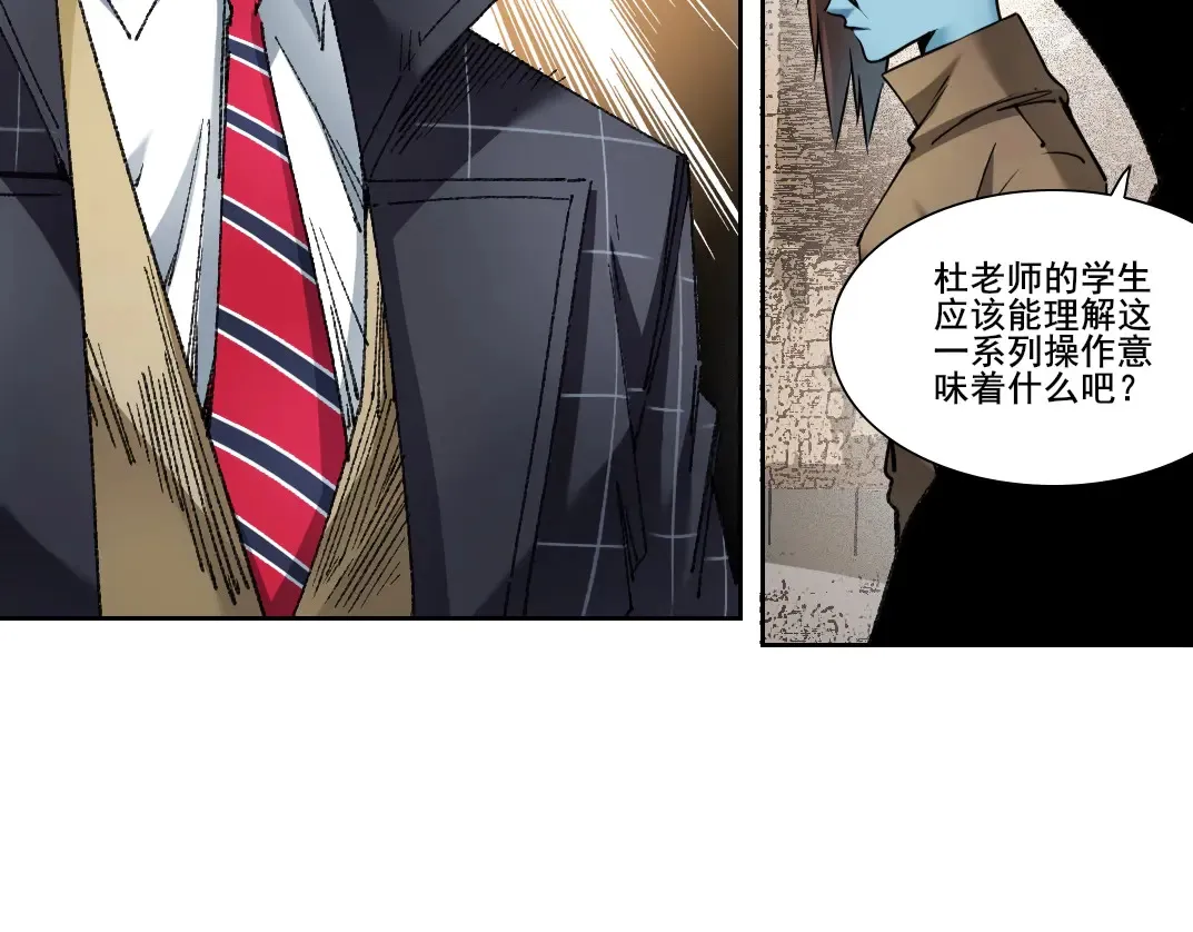 第275话 去见偶像75