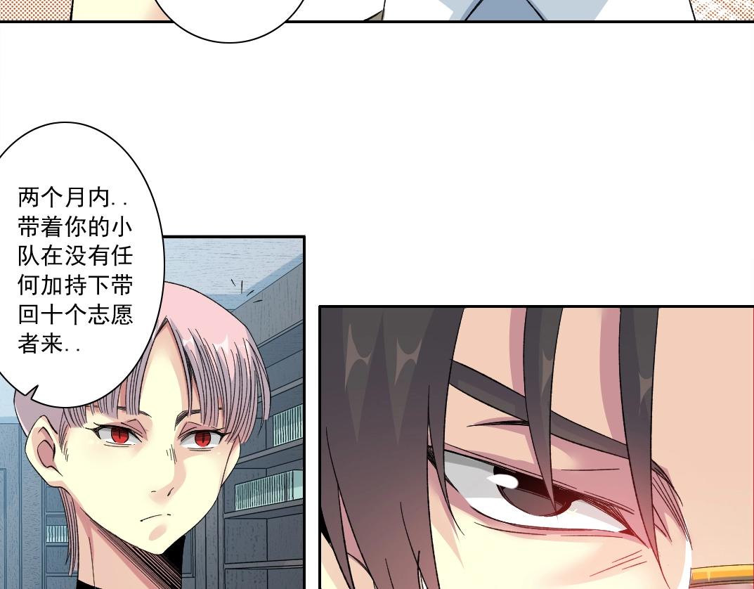 第125话 毛遂自荐！59
