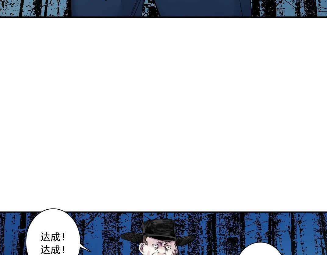 第178话 裁决时刻！5