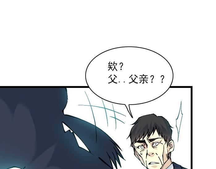第21话 新目标10