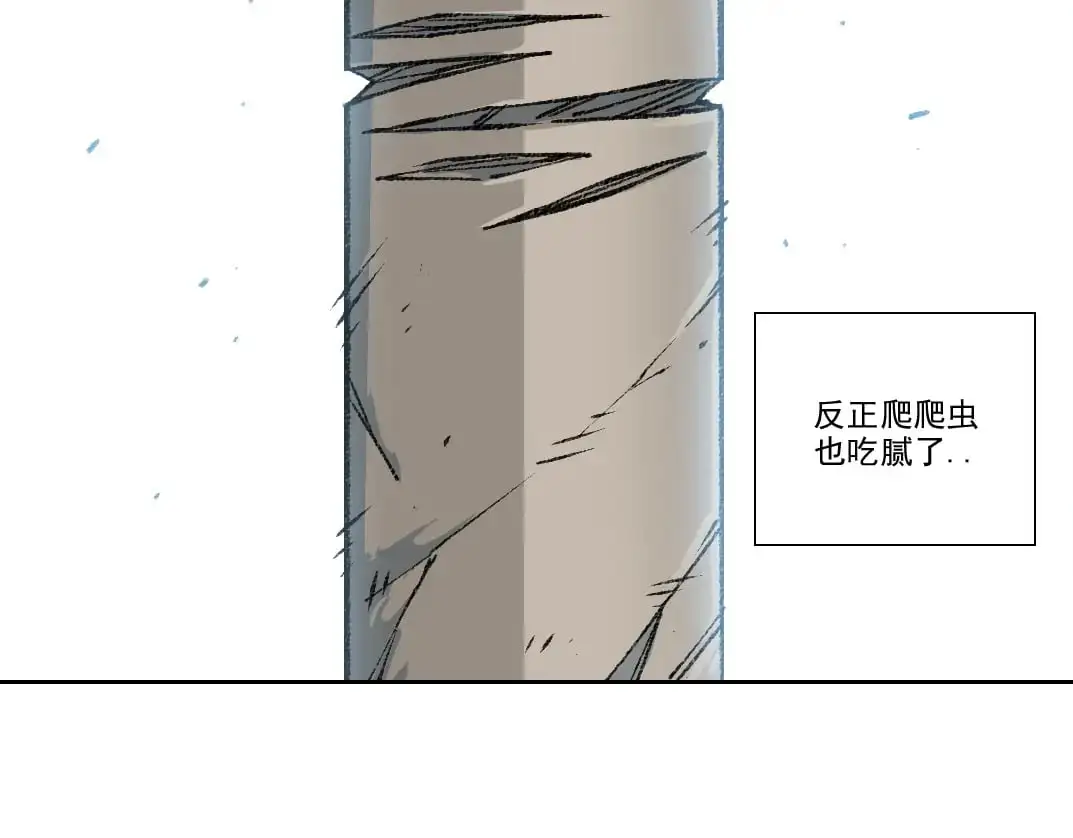第255话 对决13