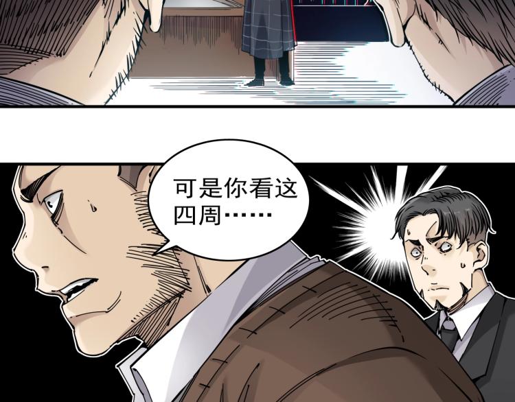 第3话 一个亿106