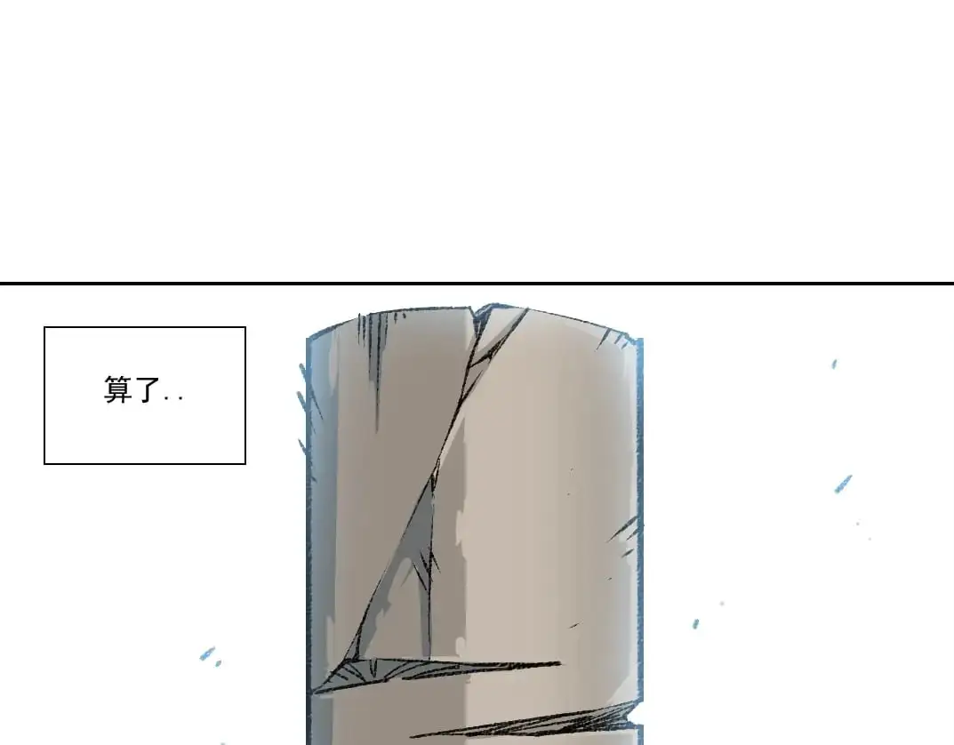 第255话 对决12