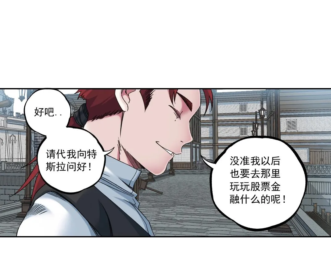 第183话 特斯拉与爱迪生29