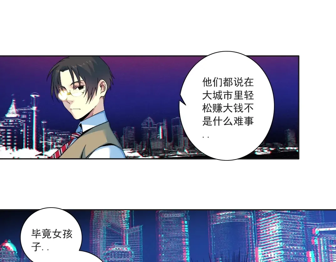 第115话 归来43
