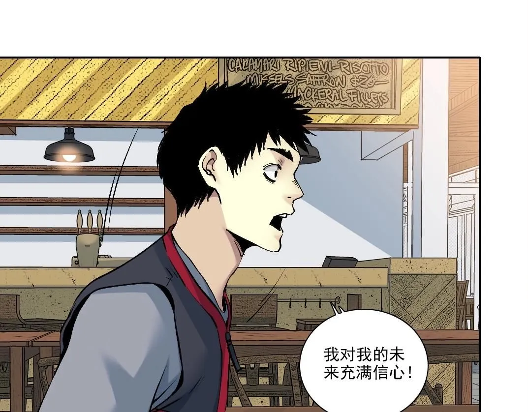 第204话 好小子！29