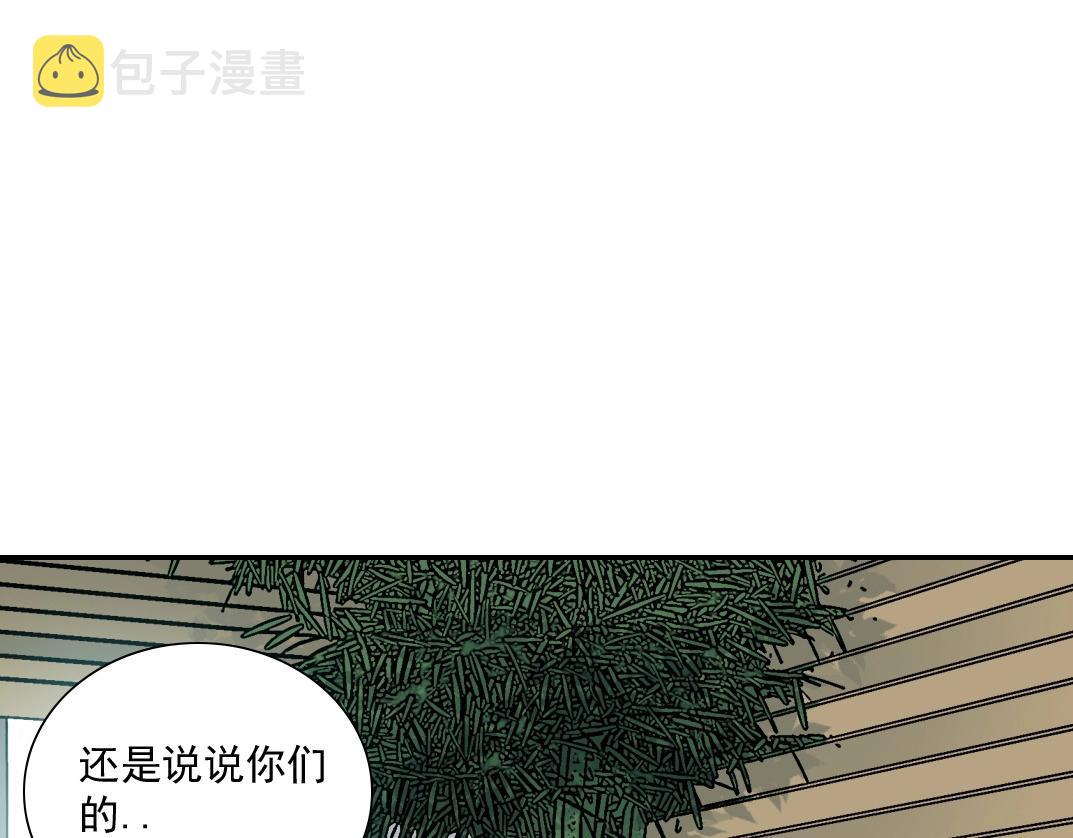 第47话 联手和心机63