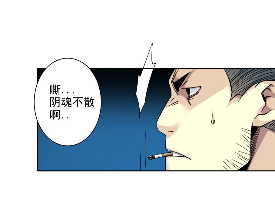 第85话 落难兵王不如鸡61