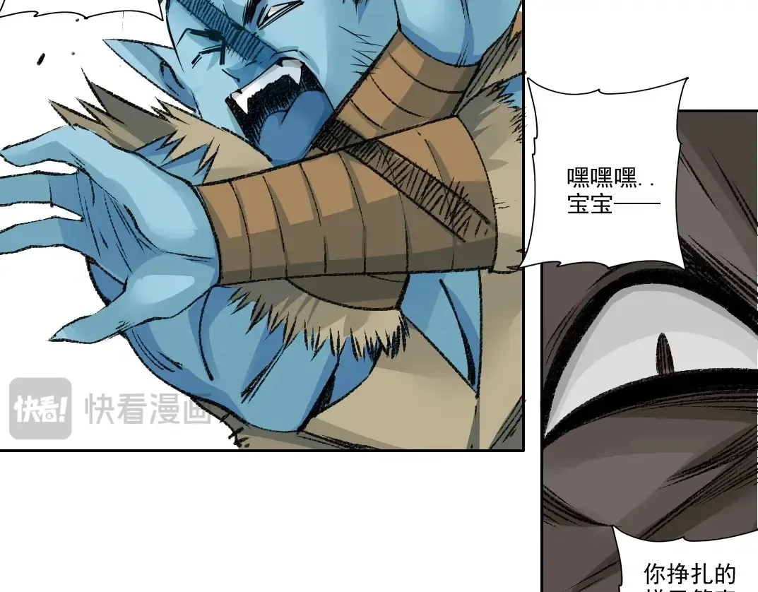 第263话 卧槽！恐龙？56