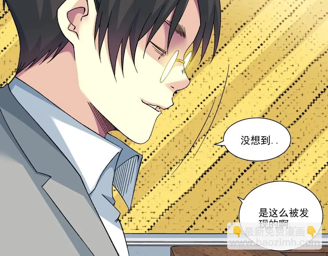 第203话 京华学子来卖寿55