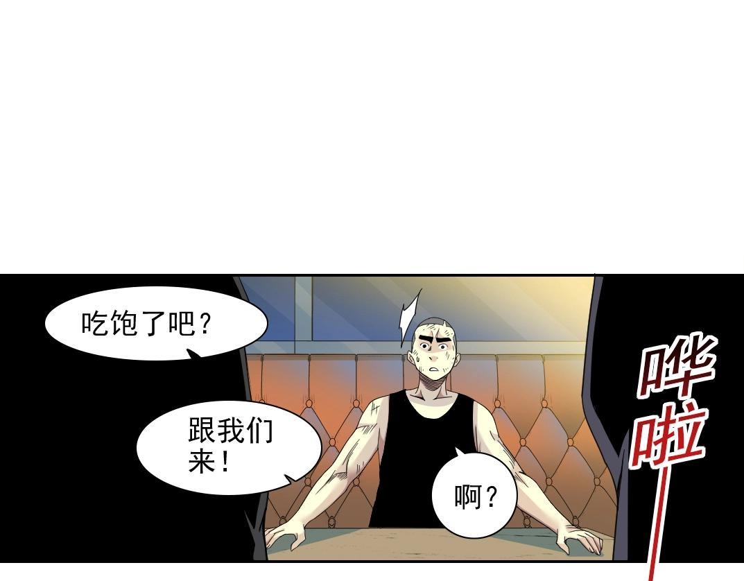 第78话 前程似锦49