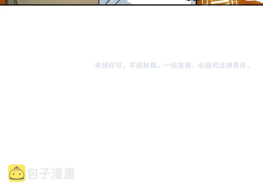 第102话 突发情况57