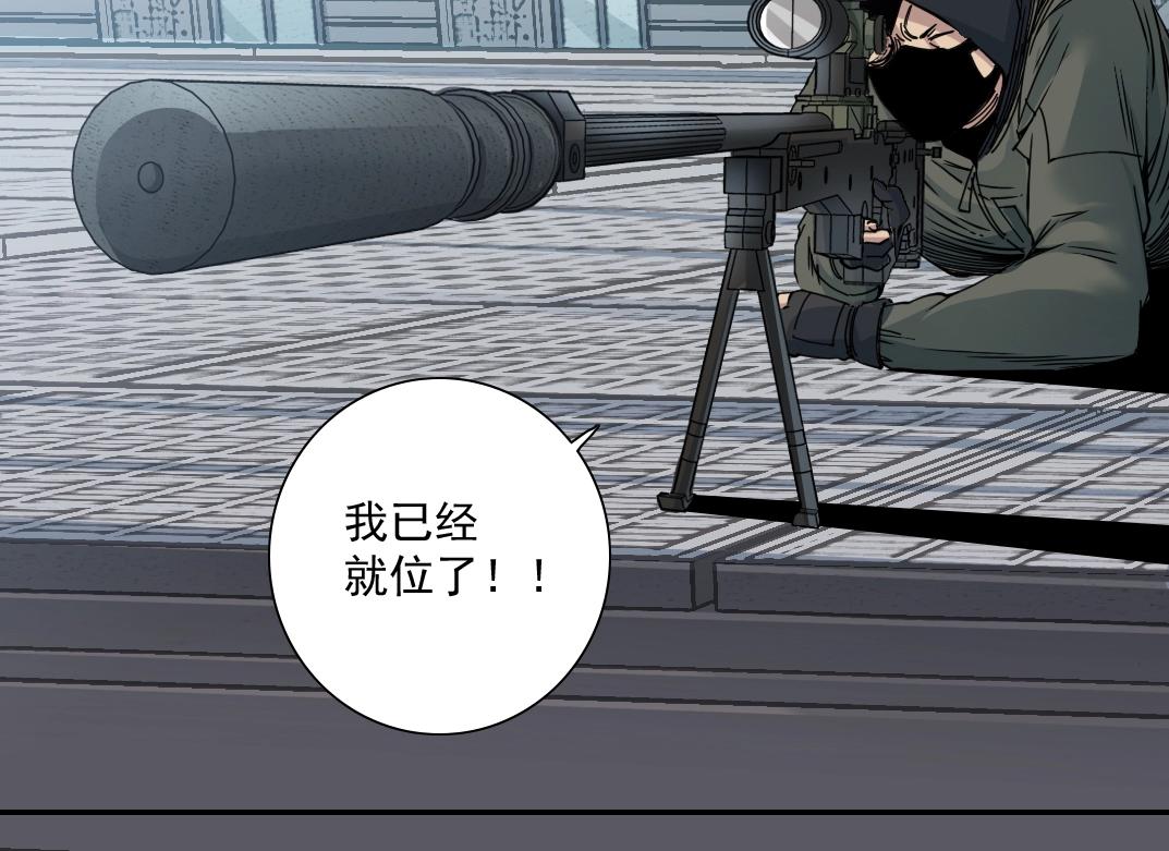 第38话 魔都地下教父62