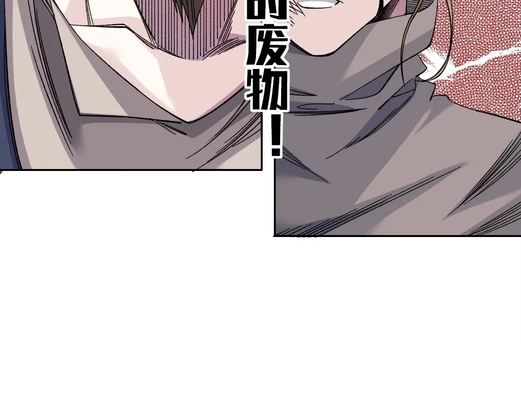 第176话 梦魇52