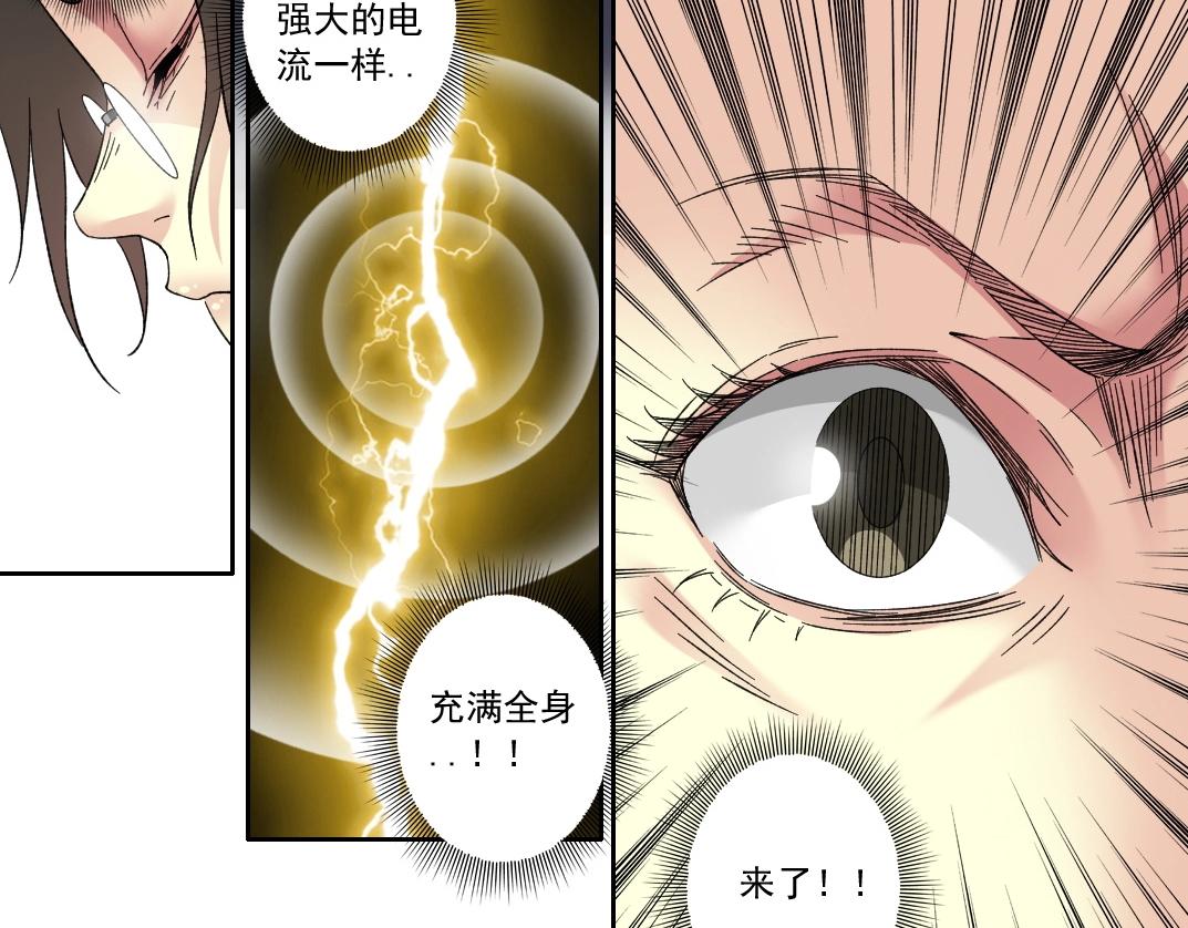 第133话 人类的科技.61